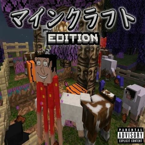 Image result for Minecraft Java Edition Soundtrack