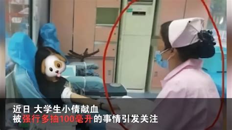 熊猫血学生献血被多抽？献血站：正调查 详情有出入_凤凰网视频_凤凰网