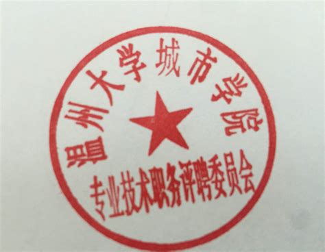 潍坊学院校徽logo矢量标志素材 - 设计无忧网