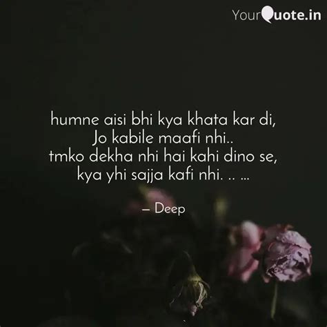 humne aisi bhi kya khata ... | Quotes & Writings by Deepak Kumar ...