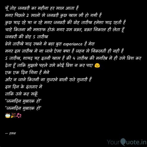 Javed Hasan (हसन) Quotes | YourQuote