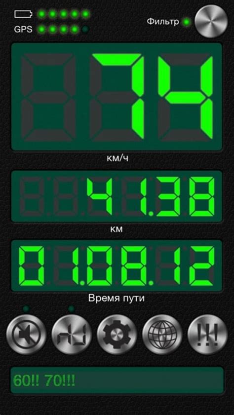 Image result for Alert Program Speedometer