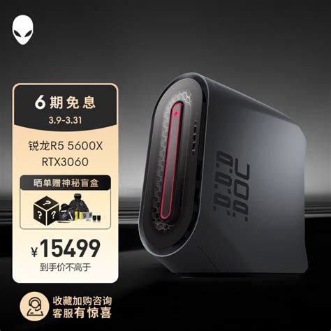 Alienware R14 Front 的图像结果