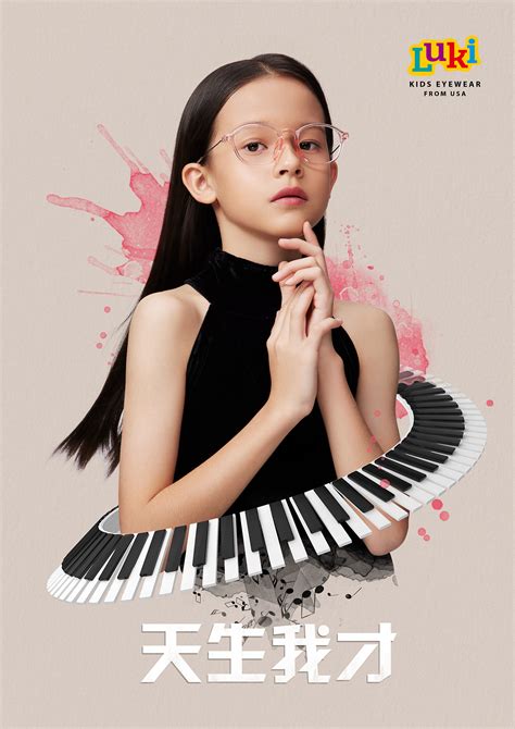 北京思柏润旗下运营的儿童眼镜品牌MINIBOXX闪耀日本SITE新眼镜展 - 知乎