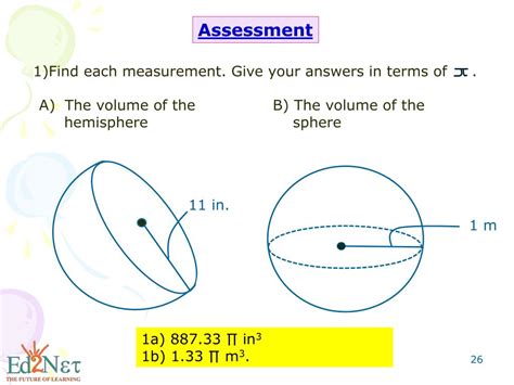 Geometry Sphere Tutorial 的图像结果