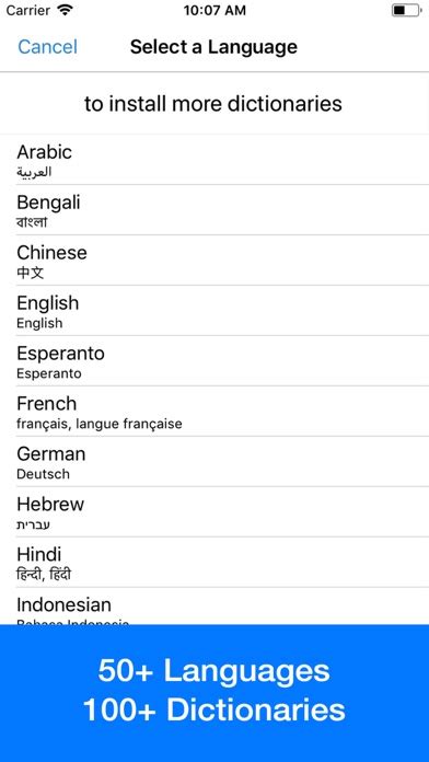 Install Dictionary On My Computer 的图像结果