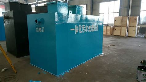一天处理50吨一体化污水处理设备报价-潍坊潍东水处理设备有限公司