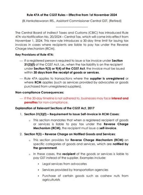 Rule 47A of the CGST Rules – Effective from 1st November 2024 - WhyTax