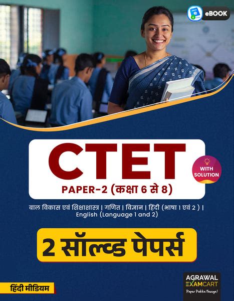 ExamCart - Buy Competitive And Entrance Exam Books Online – Examcart
