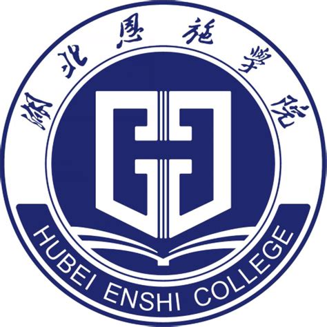 学校活动-恩施学院_湖北恩施学院_原湖北民族大学科技学院-普通本科高校