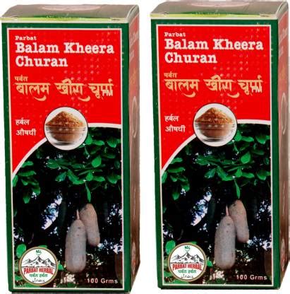 Parbat Herbal Balam Kheera Churan | Balam Khira Churan 100gms (Pack Of ...