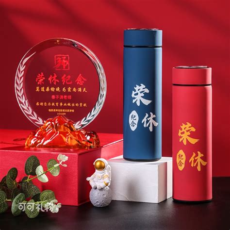 待退休送什么礼物最新素材