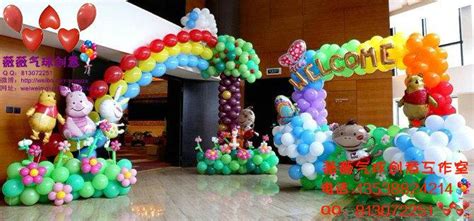 气球布置图片|气球布置样板图|气球布置效果图_广州薇薇气球创意工作室