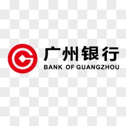 广州银行图片免费下载_PNG素材_编号vwxipj2nk_图精灵