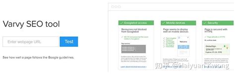 looSEO全开源网站SEO优化分析工具聚合PHP源码V3.5.1 - 云创源码