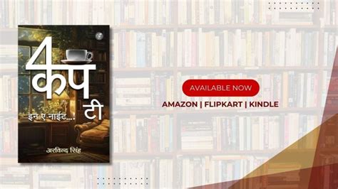 “4 Cup Tea: In a Night…!” by Aravind Singh – A Tale of Inspiration ...