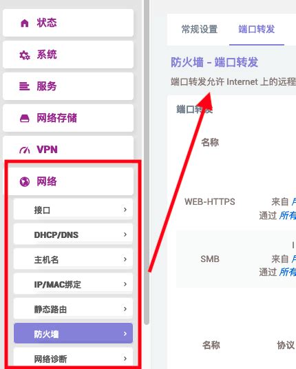 router - What is port forwarding and what is it used for? - Super User