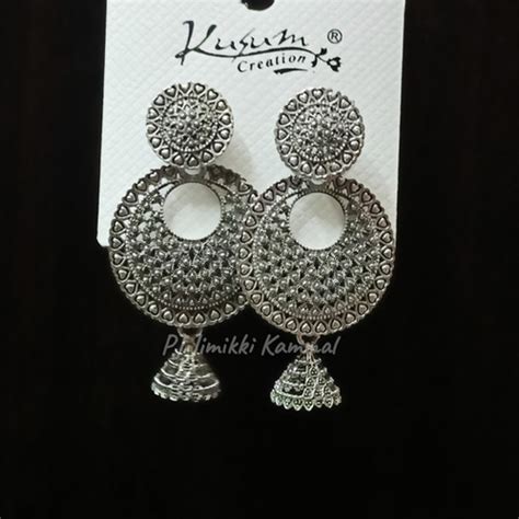 Oxidised Silver Jhumka | PJ Jimikki Kammal