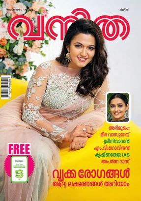 Vanitha Interview 的图像结果