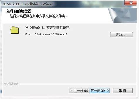 3dmark11中文版xp 3dmark11显卡测试工具 v1.0.4 中文安装版(附安装步骤+注册码) 下载-脚本之家