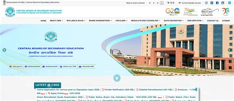 JNVST Class 6 Admit Card 2024 Released; Download Navodaya Vidyalaya ...