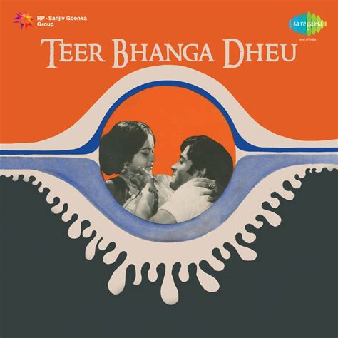 ‎Teer Bhanga Dheu (Original Motion Picture Soundtrack) - Single - Album ...