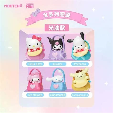 Sanliou Heartbeat Mini Beans Blind Bag