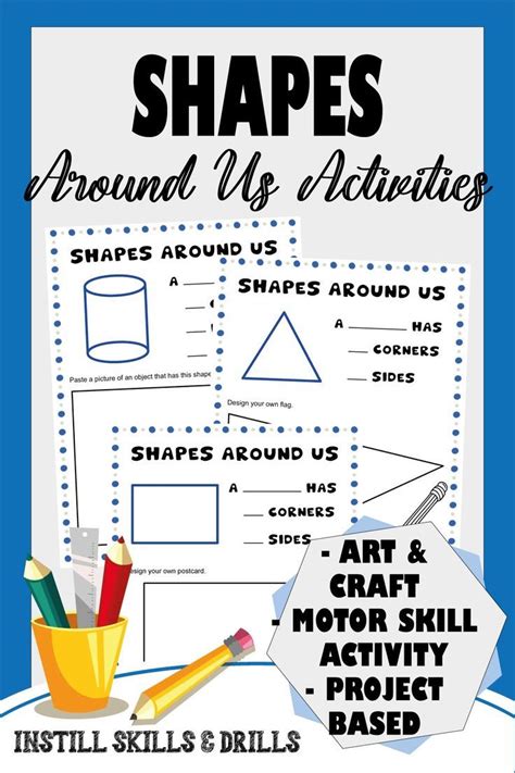 Math Project Shapes 的图像结果