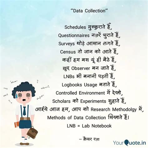 "Data Collection" Schedu... | Quotes & Writings by Kaisar Raza | YourQuote