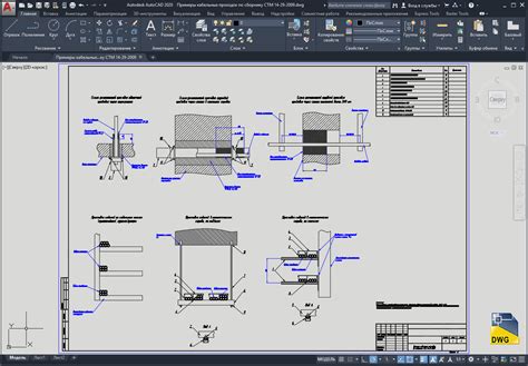 Проект волс dwg