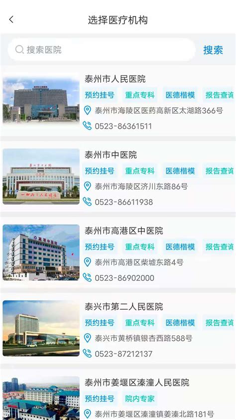 泰州中国医药城建成21个公共技术服务平台 让企业家科学家“拎包入驻”|医药|中国医药|泰州_新浪新闻