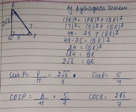 0.6. In right ∆PQR, right-angled at Q, PQ=5 cm and PR = 7 cm. Find the ...