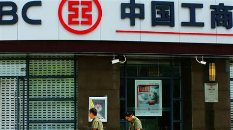 中国线下银行网点半年关闭千余家 ＊ 阿波罗新闻网