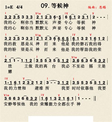 求视频:基督教歌曲,歌词里有(你还记得就是在这里,和主相遇)的歌词