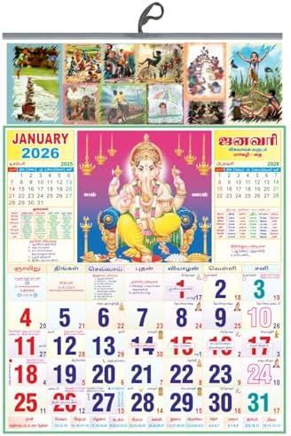 Tamil Calendar 2026, 20x28 Inch Wall Calendar, 6 Sheet Monthly Calendar ...