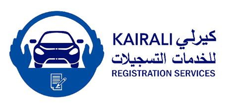 Kairali Registration Services | Car Insurance | Home Page