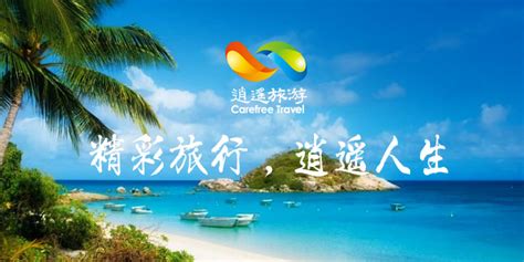 40项惠民措施！2019年中国旅游日海口分会场活动启动- 南海网客户端