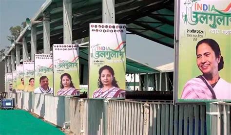 INDIA bloc's Ulgulan Nyay rally to protest Centre's 'dictatorial ...