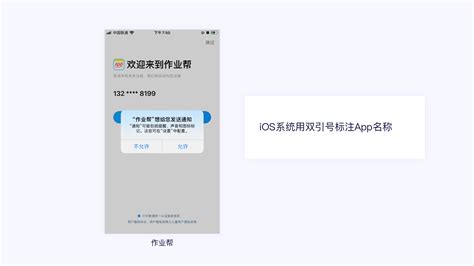 UI、交互、PM应该懂的产品提示文案设计 - 知乎