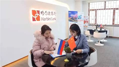支持企业120户、信贷投放近220亿元 哈尔滨银行助力新区高质量发展_腾讯新闻