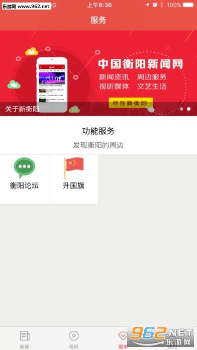 广州手机app开发，app软件开发设计出色的登陆页面的技巧_行业新闻_道壹软件