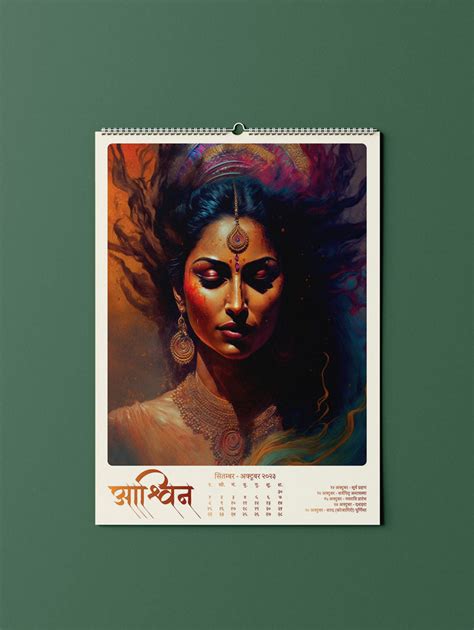 ReSanskrit Hindu Calendar 2023-24