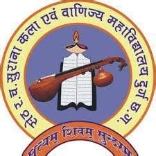 RCSACC Durg : Admission 2024, Courses, Fees, Placement, Cut Off