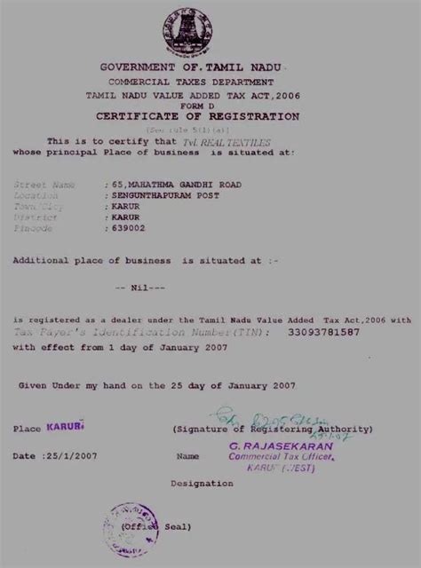 Real Textiles - Manufacturer from Sengunthapuram, Karur, India | Who We Are