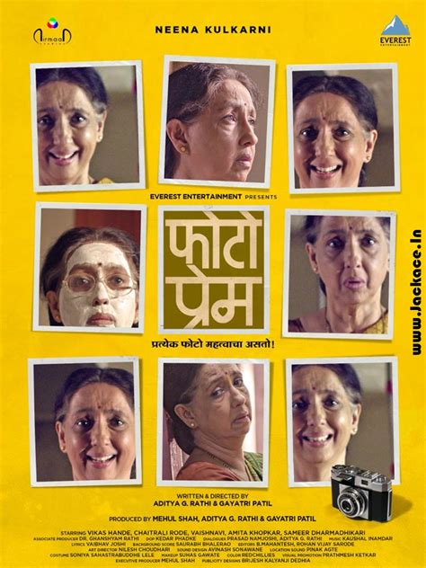 Photo-Prem: Box Office, Budget, Hit or Flop, Predictions, Posters, Cast ...