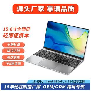 Laptop 97Brfqmq 的图像结果