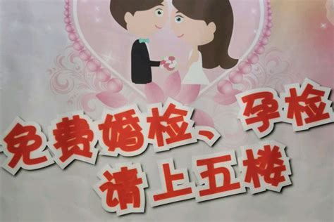 婚前要做什么检查 有哪些好处 - 中国婚博会官网