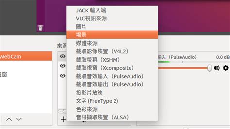 Open Broadcaster Software Tutorial 的图像结果
