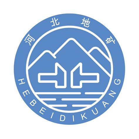 湖北省地质局第二地质大队