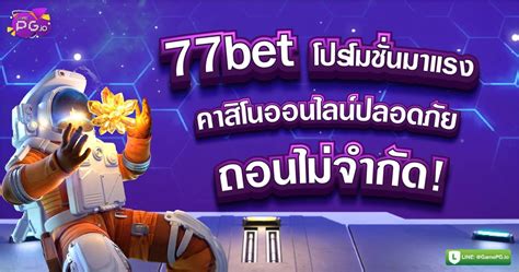 yono777 mbm bet,it has quickly gain